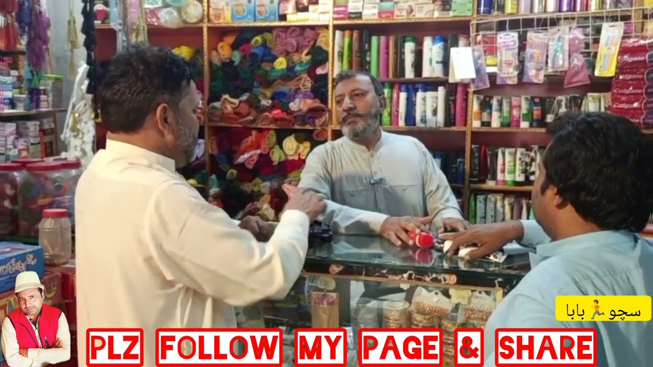Like the shopkeeper and the customer, who is wrong?