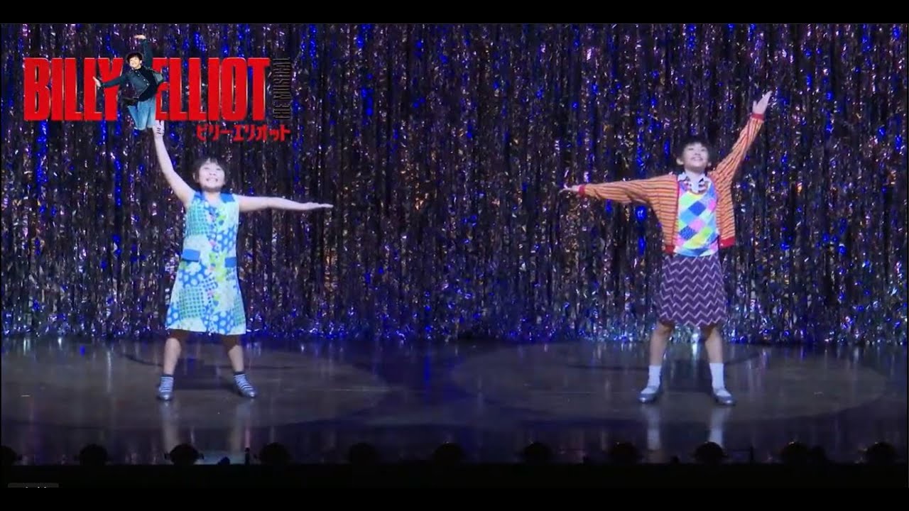 『Expressing Yourself 自分を表現しよう』（2024年　ミュージカル『ビリー・エリオット』　プレスコールより）
