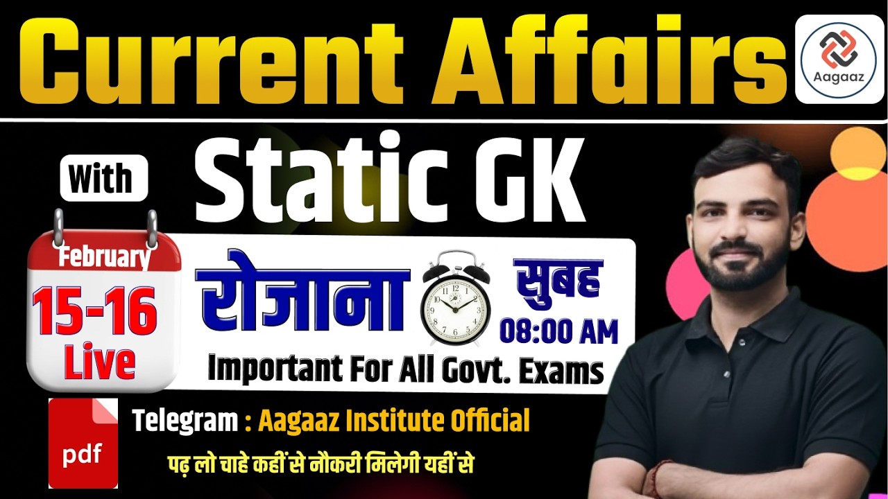 15-16 February 2026 Current Affairs | Today Current Affairs | Daily Current Affairs | Static GK SSC