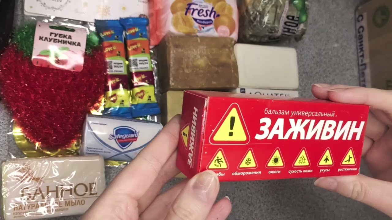 Новогодняя распаковка посылки от Насти! ♥️✨
