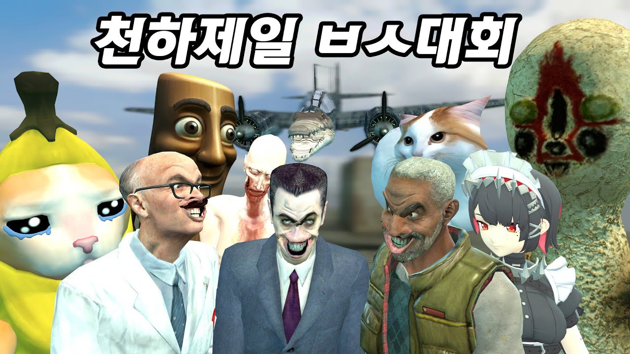 월수 세계관 최강자는 누구일까?(모든 VS 모음집)