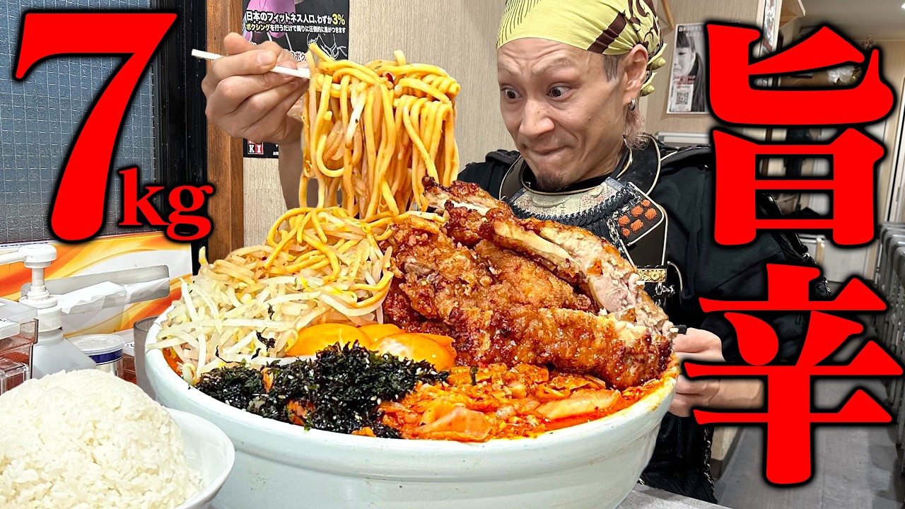 【大食い】背徳感MAX！総重量7kgの旨辛ラーメンじゃ！【表裏】【武士飯】