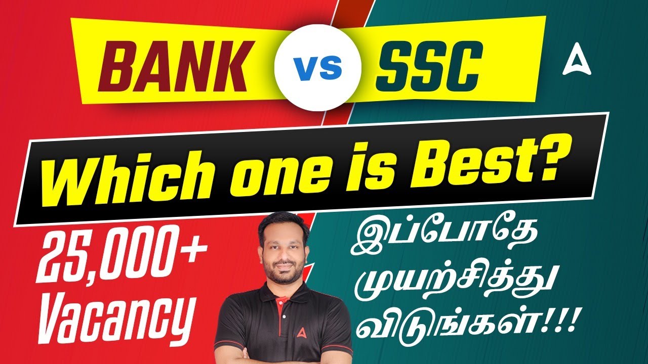 SSC vs Bank: 25000 Vacancy in Bank and SSC | Which One is Better | Best Preparation Strategy