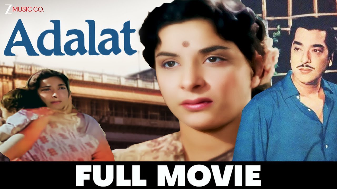 अदालत Adalat (1958) | Pradeep Kumar, Nargis, & Pran | Classic Hindi Movie