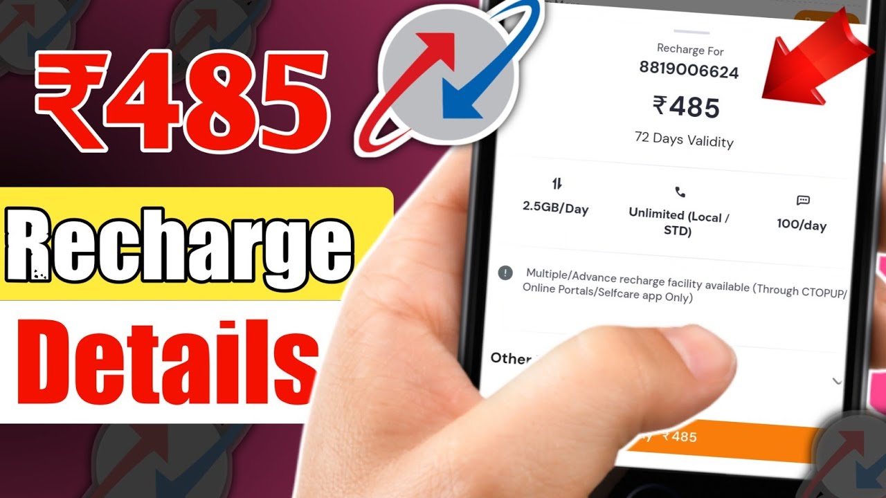 ₹485 Recharge Plan Bsnl All Details And Validity | Bsnl Plan ₹485 Calling Details 