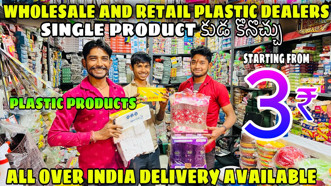 All Plastic Items With Prices Cheapest Plastic Items| Kitchen & Household Items Wholesale|
