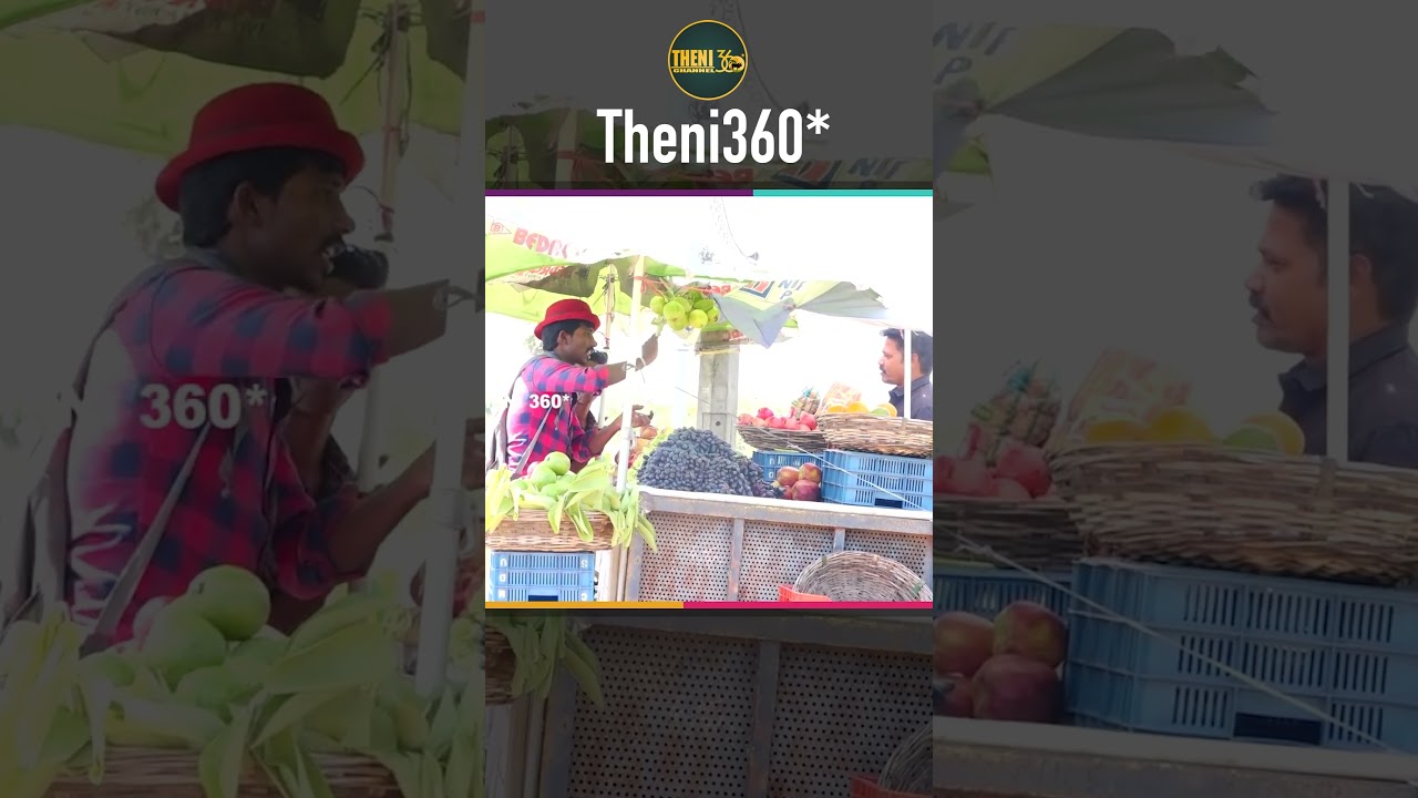 #theniprank #tamilprank #theni/shorts