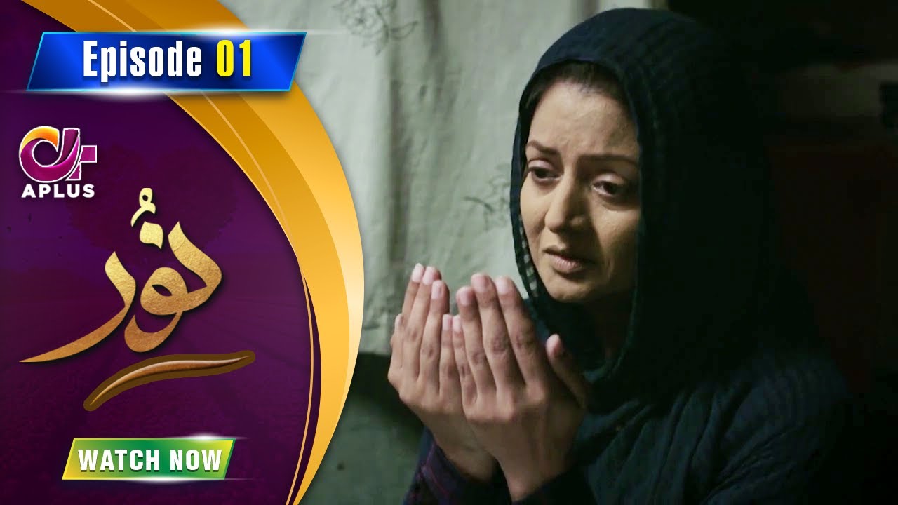 Noor - Episode 1 | Aplus Dramas | Usama Khan, Anmol Baloch, Neha Malik | C1B1O | Pakistani Drama