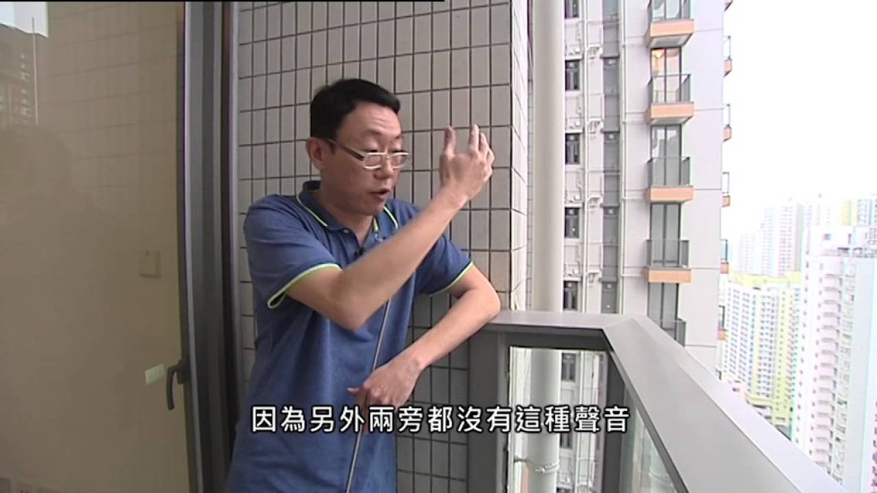 樓市每日睇 新屋入伙：長沙灣 喜韻