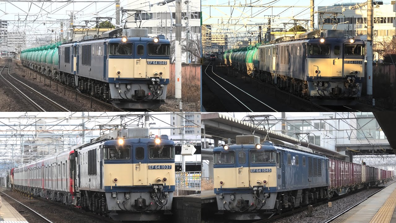 【6月4日はEF64の日！】国鉄最後の直流電気機関車
