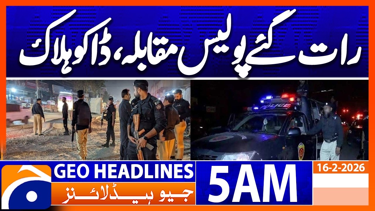 Robber killed in late night police encounter | Headlines Geo News 5 AM | 16th Feb 2026