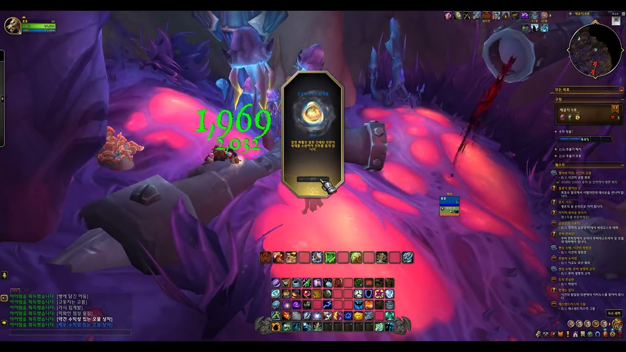 World Of Warcraft 2026 02 17와우 구렁 11단 채굴지 9호 복술