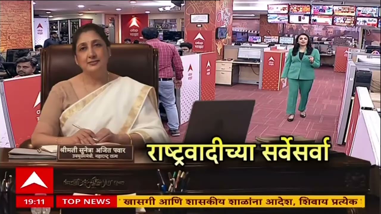 Sharad Pawar On Sunetra Pawar:सुनेत्रा पवारांच्या शपथविधीबाबत शरद पवार अनभिज्ञ, इतर नेत्यांकडून टीका