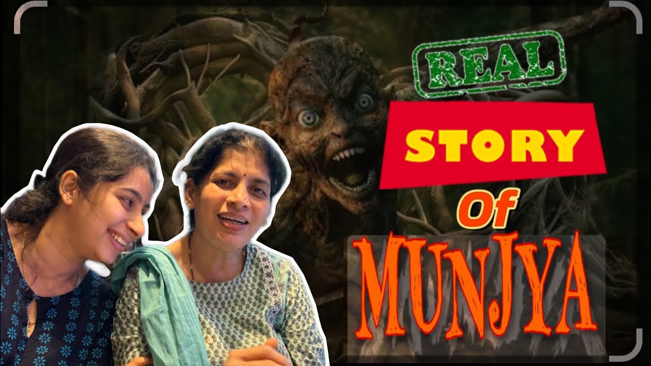 Real story of MUNJYA || मामा आणि मुंज्या 😟 ॥ आई @ मुंबई २०२४ ||