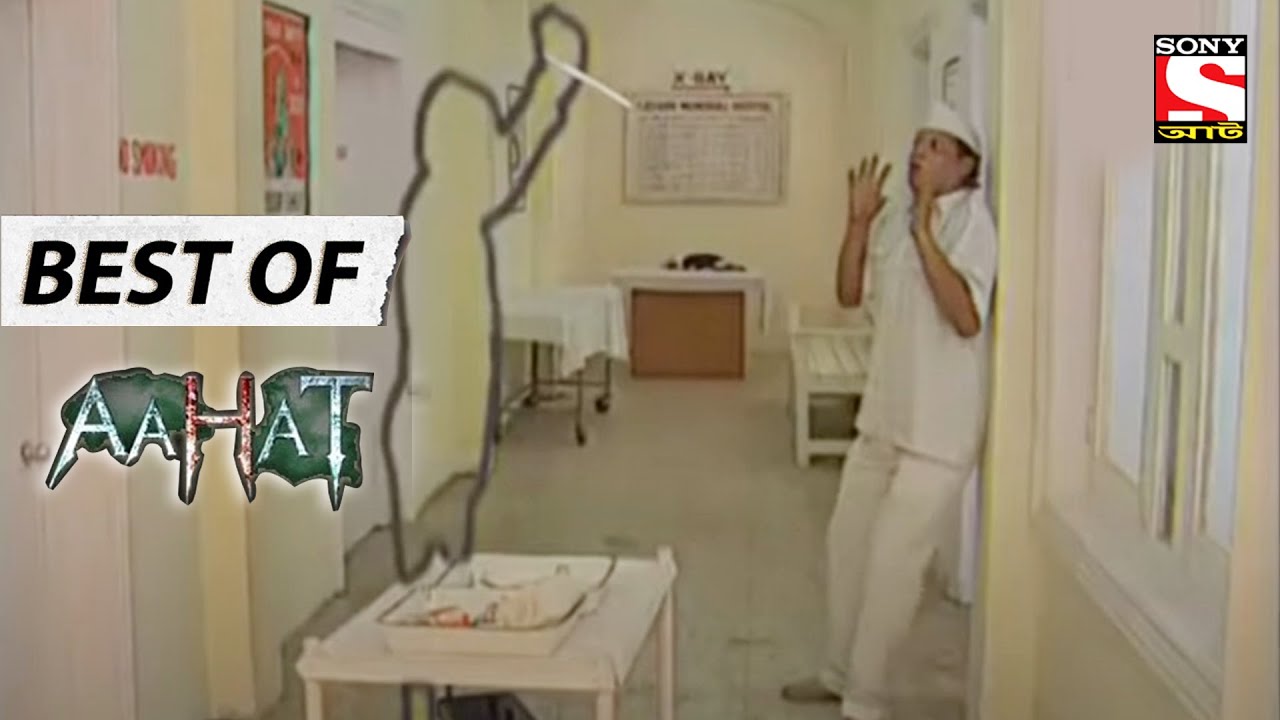 এক নাটকের দল  - Best Of Aahat - আহাত - Full Episode