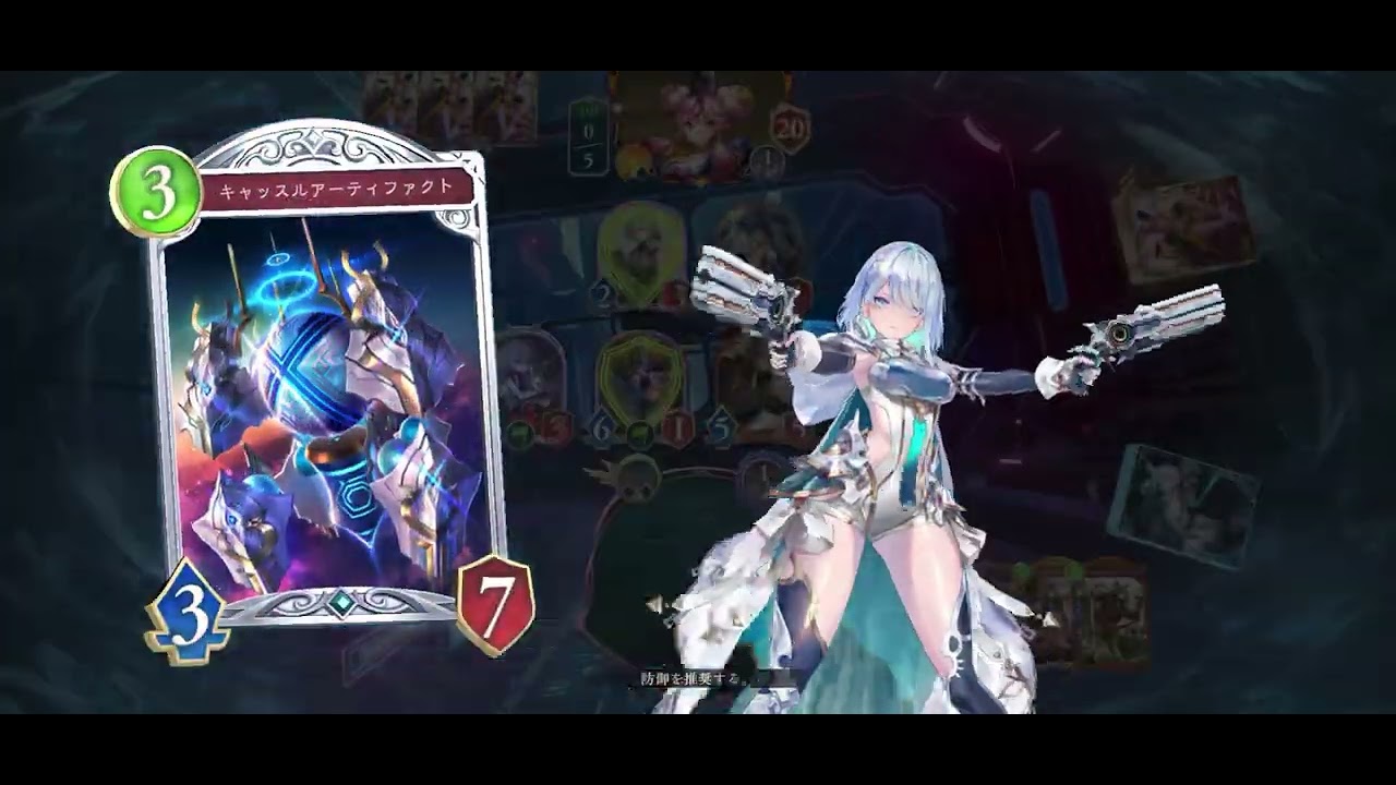 テンポネメシス20(花酔遊戯)