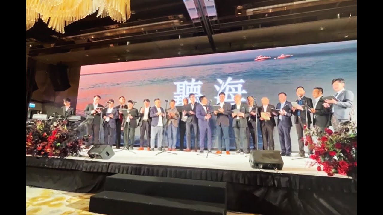 林秋離、涂惠元、劉聖賢: 聽海; Old Boys' Choir, Wah Yan College, Kowloon; Wedding of Arwen and Justin Chow