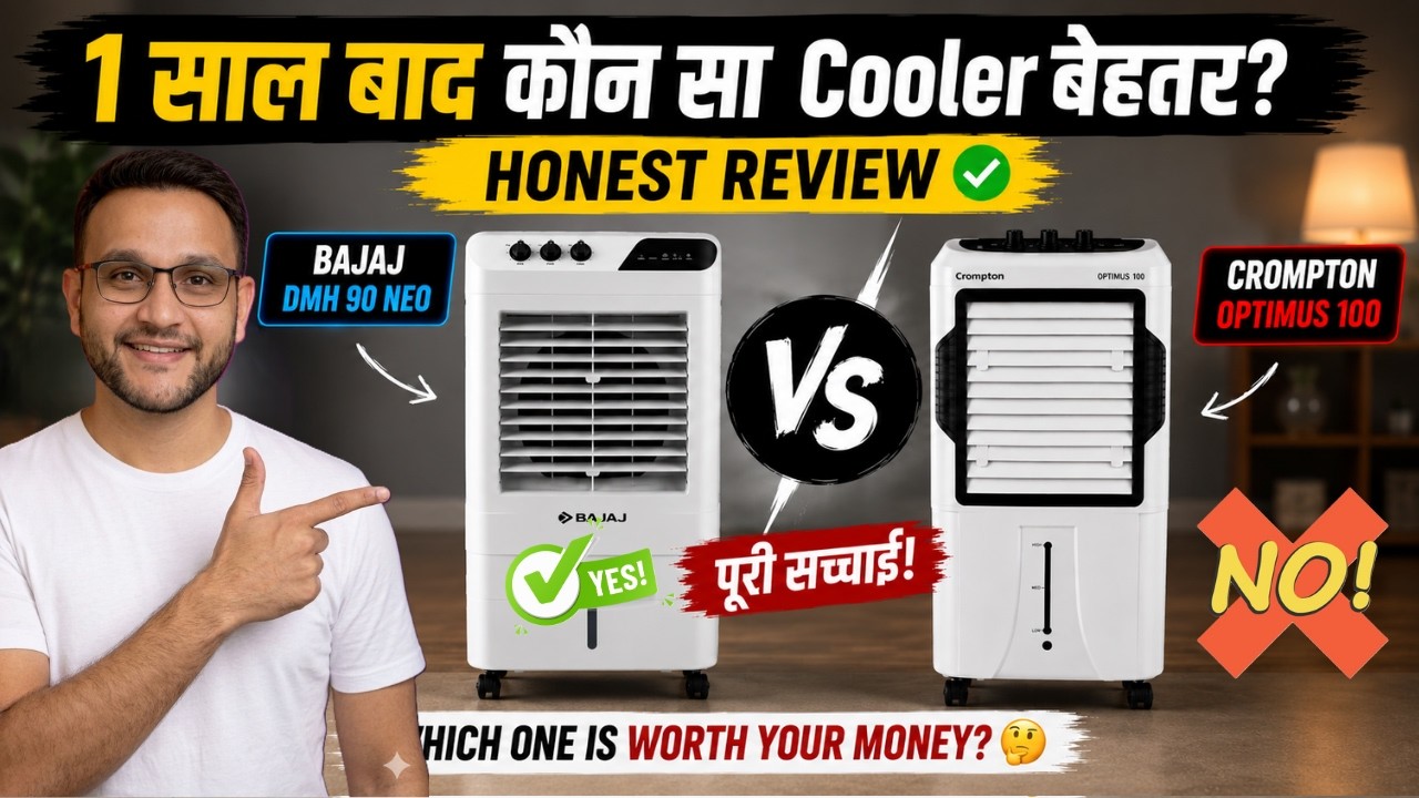 Bajaj DMH 90 Neo vs Crompton Optimus 100 ✅ Best Desert Air Cooler 2026 ✅ 1 Year Review