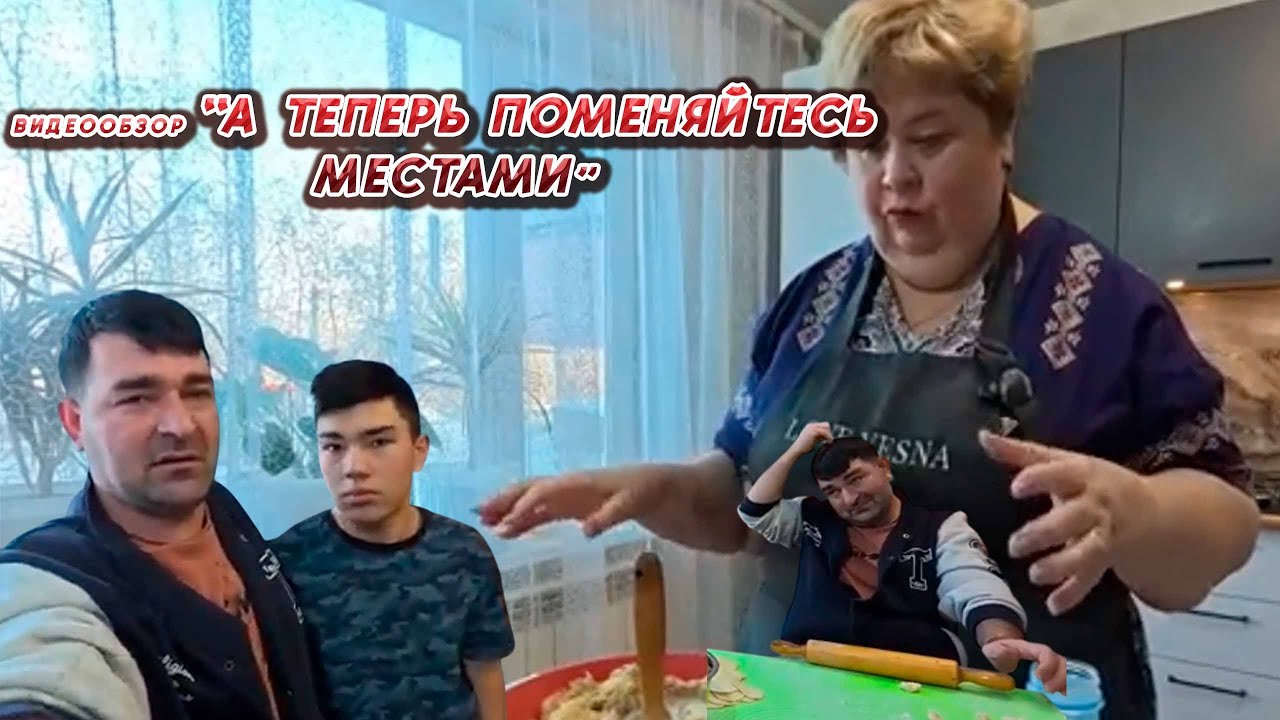 ОЛЬГА УРАЛОЧКА LIVE //А ТЕПЕРЬ ПОМЕНЯЙТЕСЬ МЕСТАМИ//