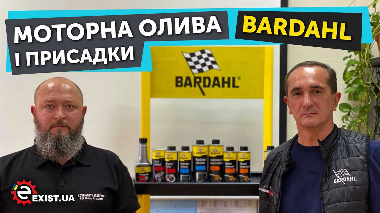 ТЕСТИРУЕМ МОТОРНОЕ МАСЛО И ПРИСАДКИ BARDAHL! 🏁