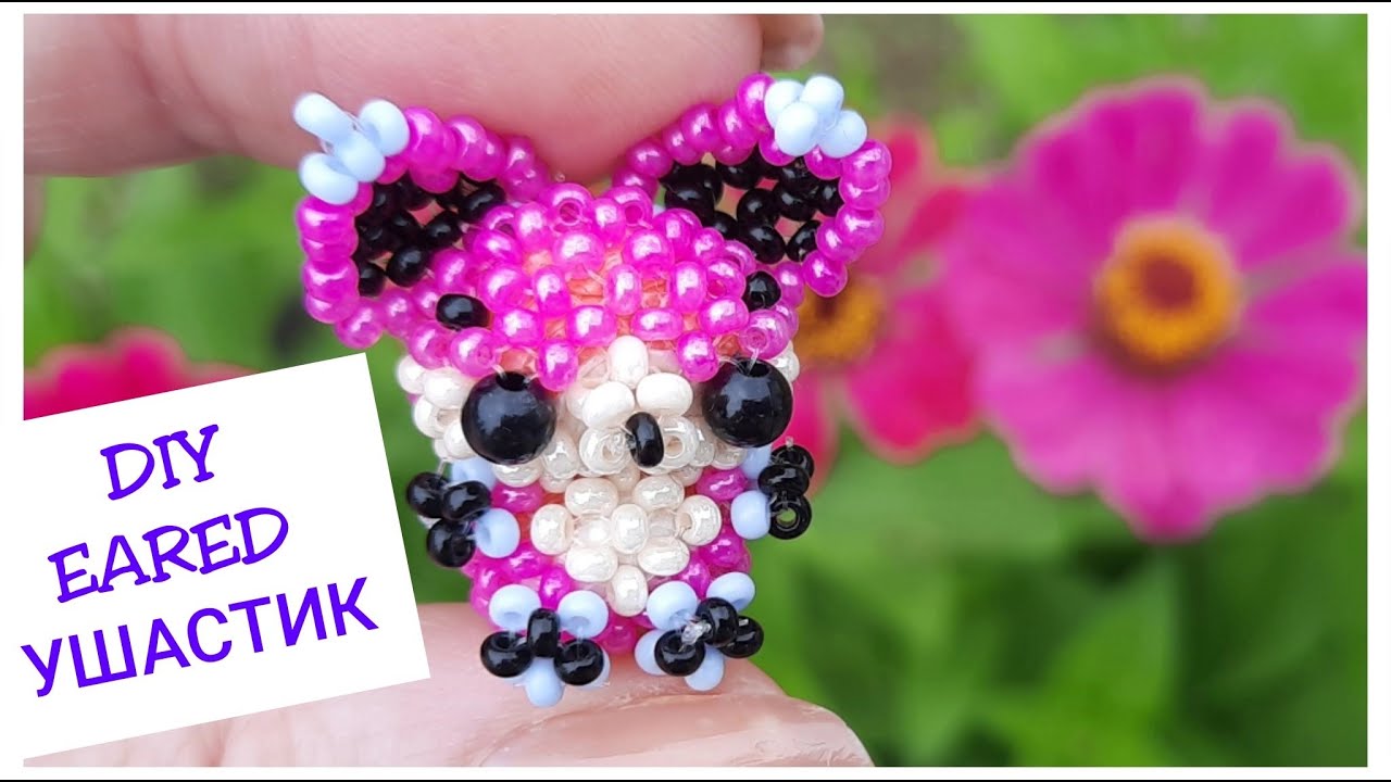 Часть №1. УШАСТИК из бисера амигуруми❤️. Beaded EARED amigurumi. #diy #jelljewellery