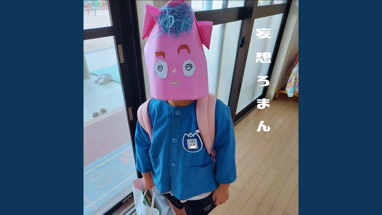 フリーフロー