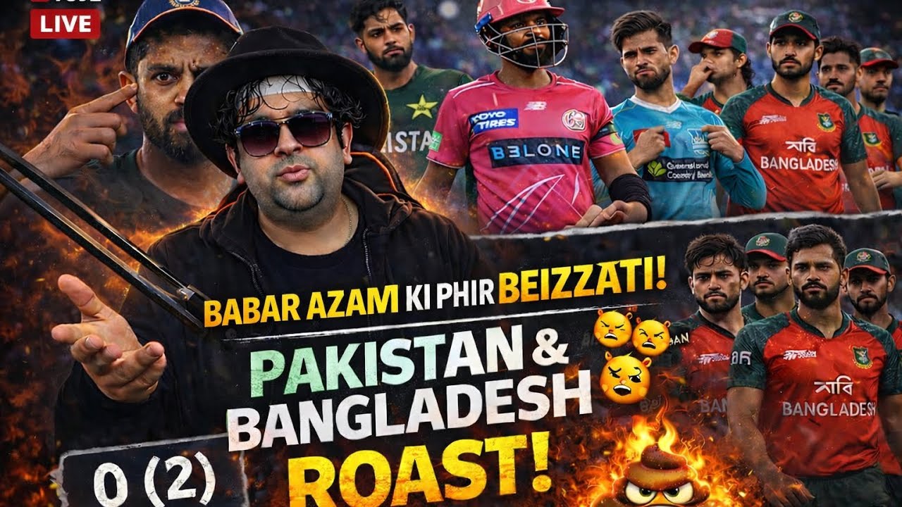 Babar Azam Ki Phir Beizzati 😱 | Pakistan & Bangladesh Roast | 0 Run in 2 Balls | Cricket Analysis