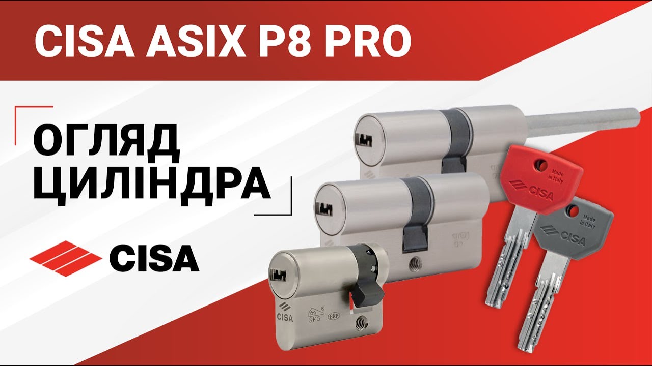 Циліндр CISA ASIX P8 PRO