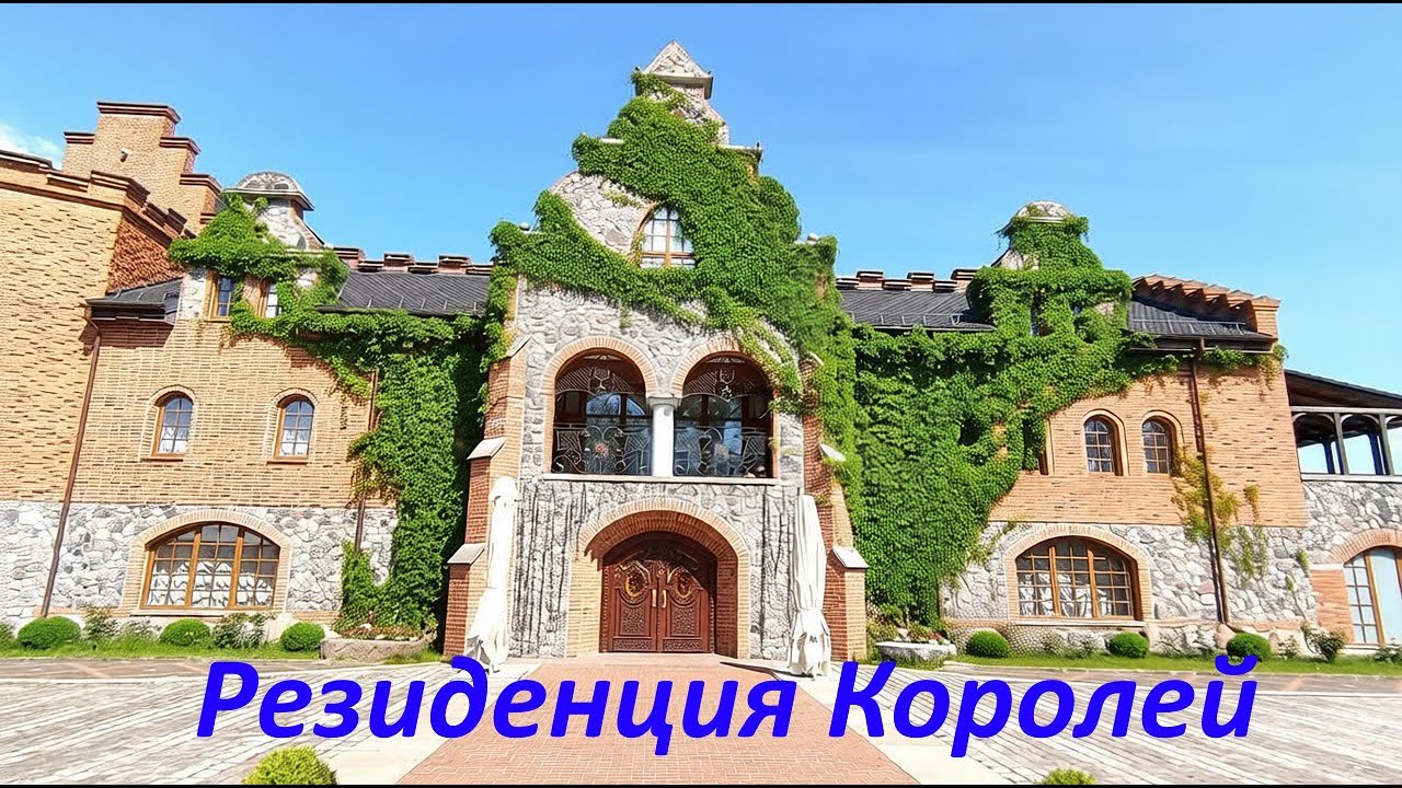 🏰 Резиденция Королей — дворцовый ансамбль в сердце Калининграда 🌞
