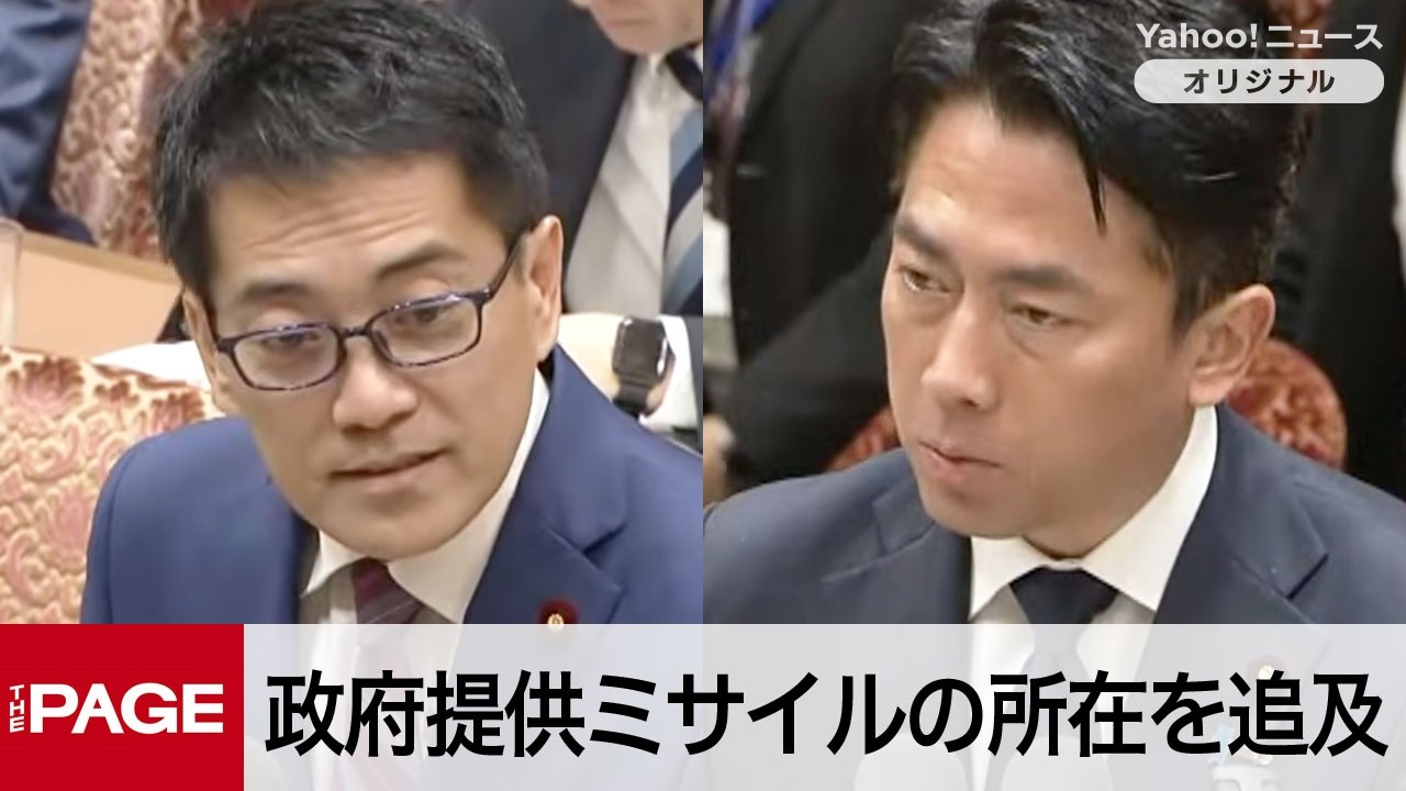 小泉防衛相「抑止力の観点から、お答えすることはない」　政府提供ミサイルの中東配備の可能性を追及　衆院予算委（2026年3月4日）