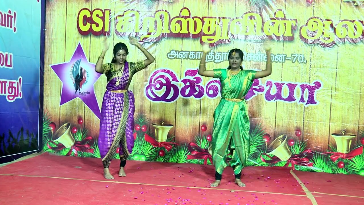Uravondru Kanden | Welcome Dance | Tamil Christian Youth Girls Dance | CSI Christ Church Anakaputhur