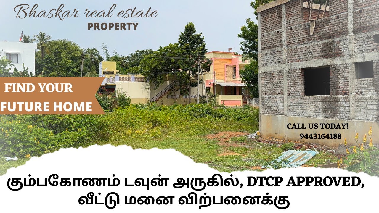 Plot for sale in Kumbakonam | Dtcp Approved Residential Plot for sale near Kumbakonam Town #4k #plot