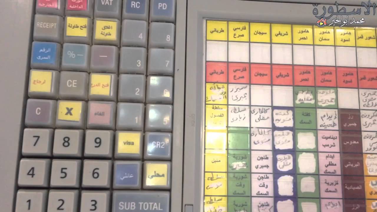 ١٢- تغيير اسم المستخدم ورقم الماكينة وتغيير اسم زر العملية