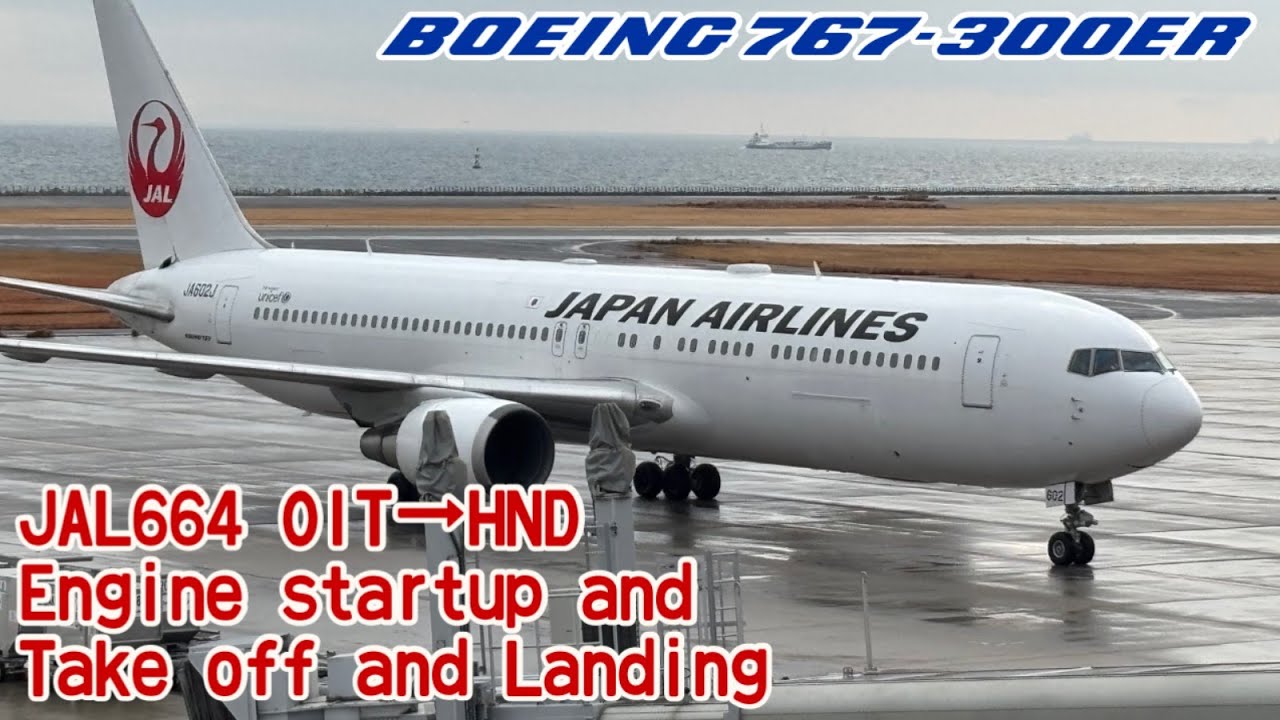 JAL664 OIT✈︎HND BOEING 767-300ER Engine startup and Take off and Landing