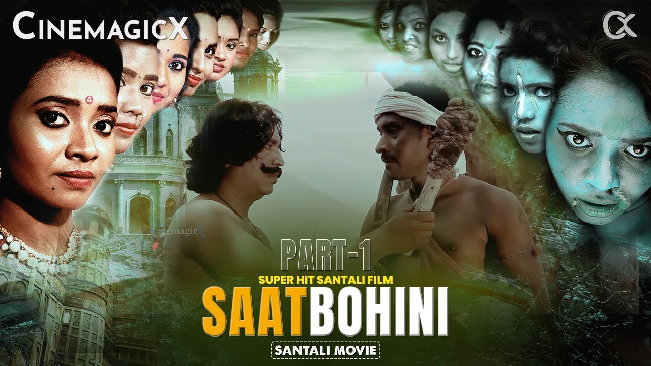 SAAT BOHINI | NEW SANTALI FILM | PART 1 | SURENDRA TUDU | DEEPA SINGH | DASRATH HANSDA | RUPALI TUDU
