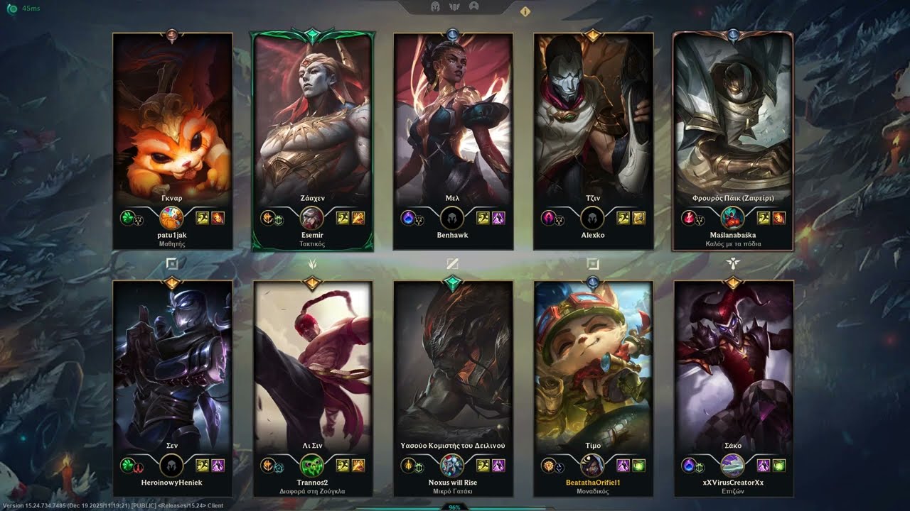 League of Legends 28 12 2025 w Agelos Manos Niki