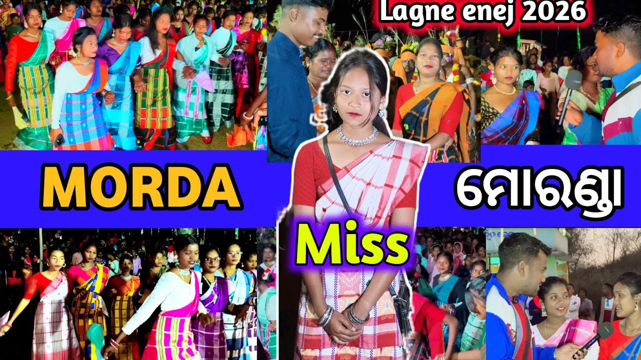 Morda  lagne enej 2026//ମୋରଣ୍ଡା ଲାଗଣେ ନାଚ //@JageswarSantalVlog 