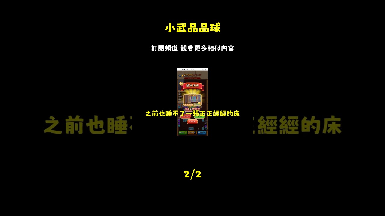 穿進虐文被太妹拿膠水粘凳子萬眾矚目下我起身回答問題裙子破了然後他們傻眼了我的內褲後面赫然印著他的那張大臉好事者們拿起手機狂拍閃光燈響個不停我長一口氣看完/已完結_episode_2