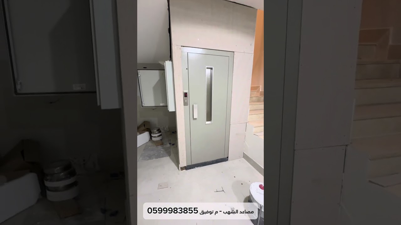 اصغر مصعد ركاب تم تنفيذه للتواصل _توفيق : 0599983855