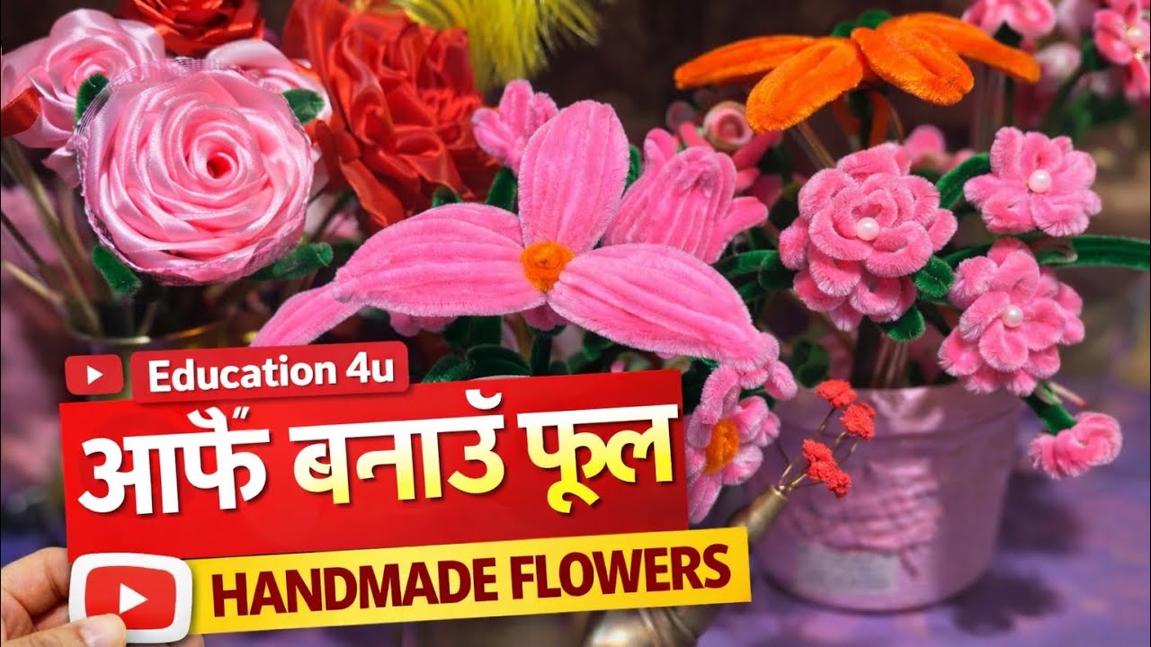 घरमै सजिलै Handmade Flowers बनाउने तरिका | Easy DIY Flower Making at Home 🌸