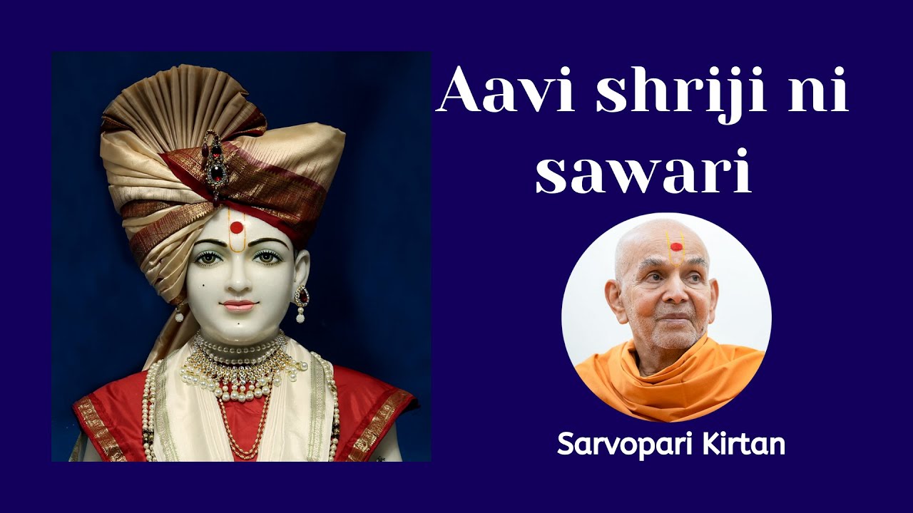Aavi shriji ni sawari | BAPS Kirtan | Swaminarayan Kirtan