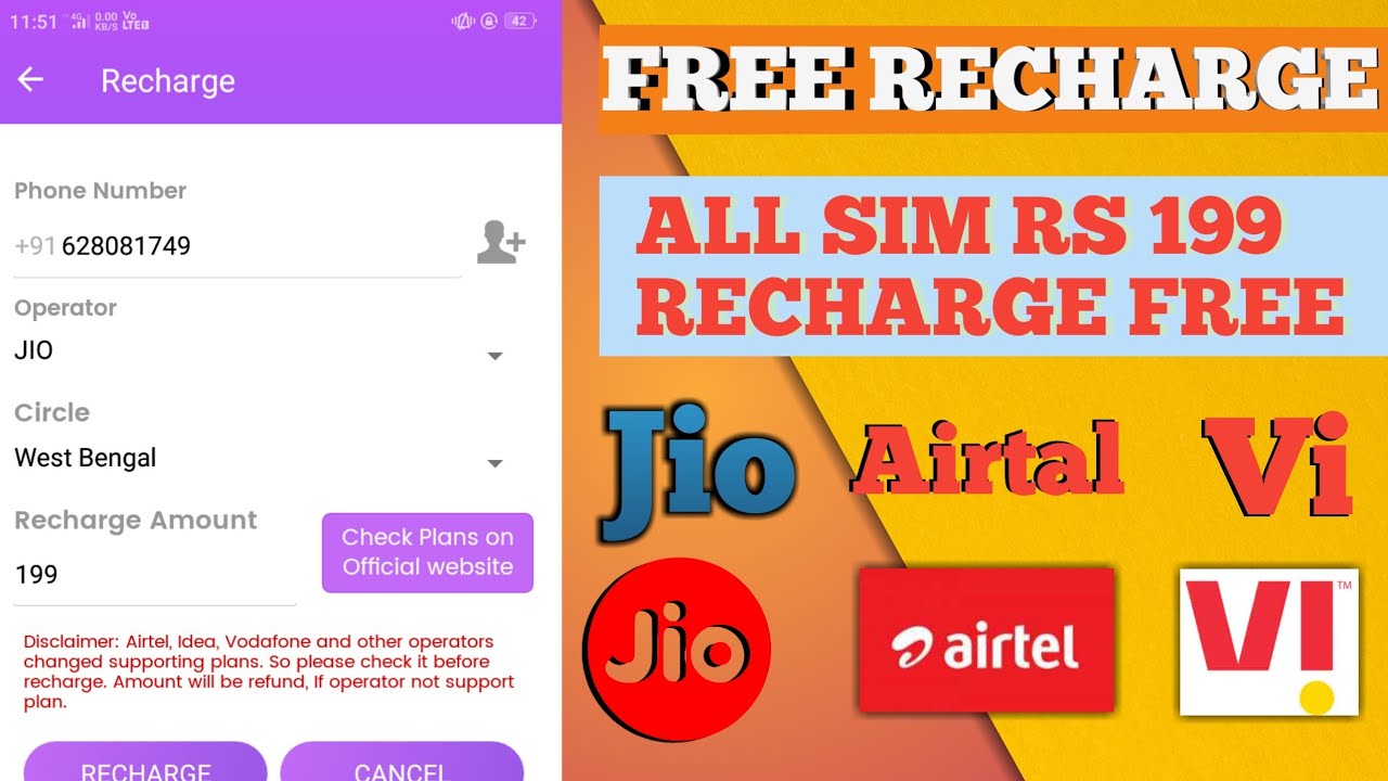 only free recharge offer | how to free unlimited mobile recharge app 2021 |Free all sim rechage 😮😮