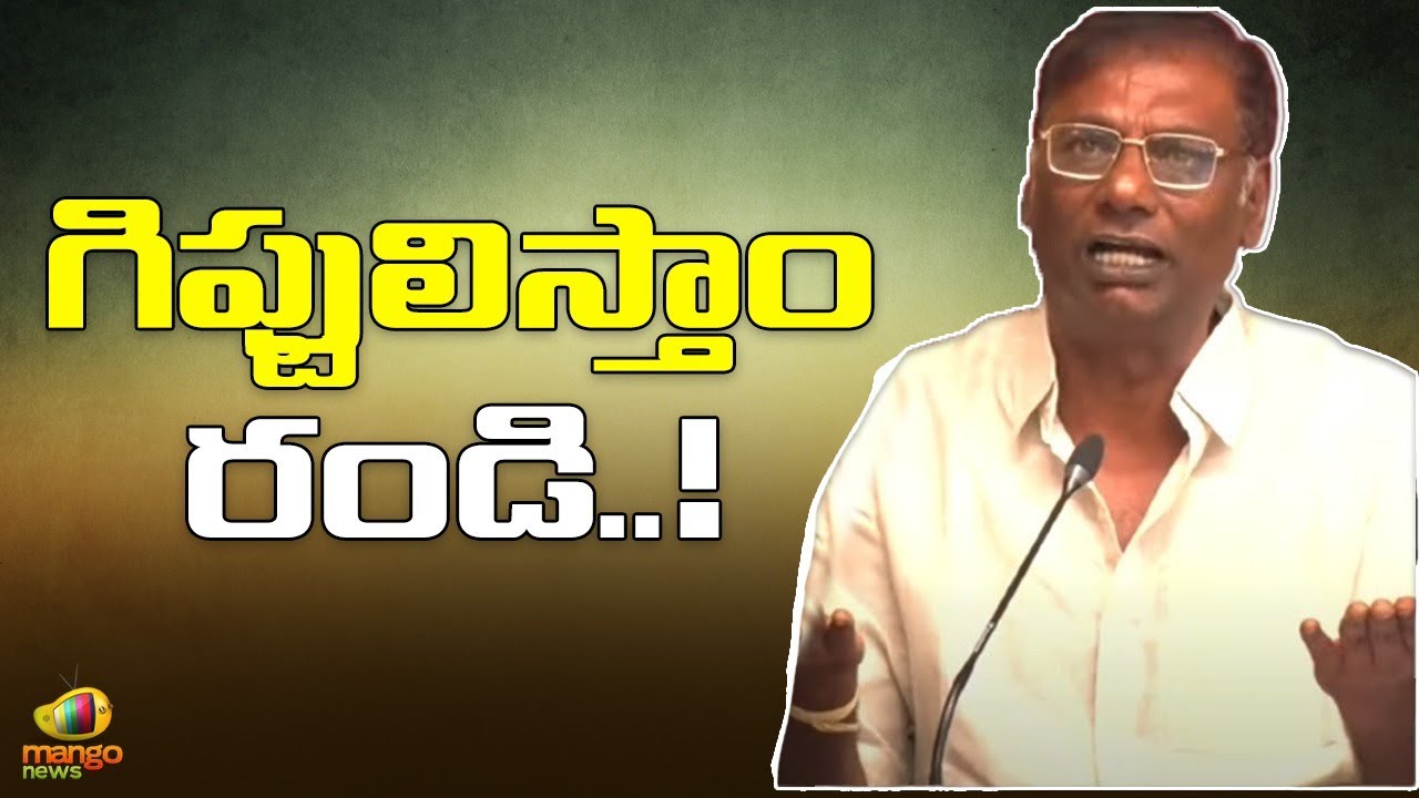 TDP Anam Venkata Ramana Reddy Invites YSRCP Leaders To Lokesh Padayatra | TDP vs YCP | Mango News