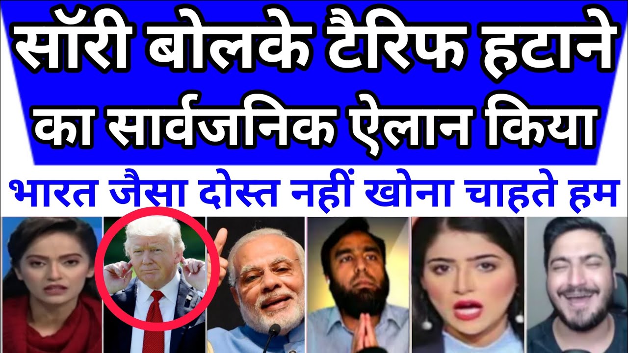 Bharat jaisa dost nhi dur karna chahte hum