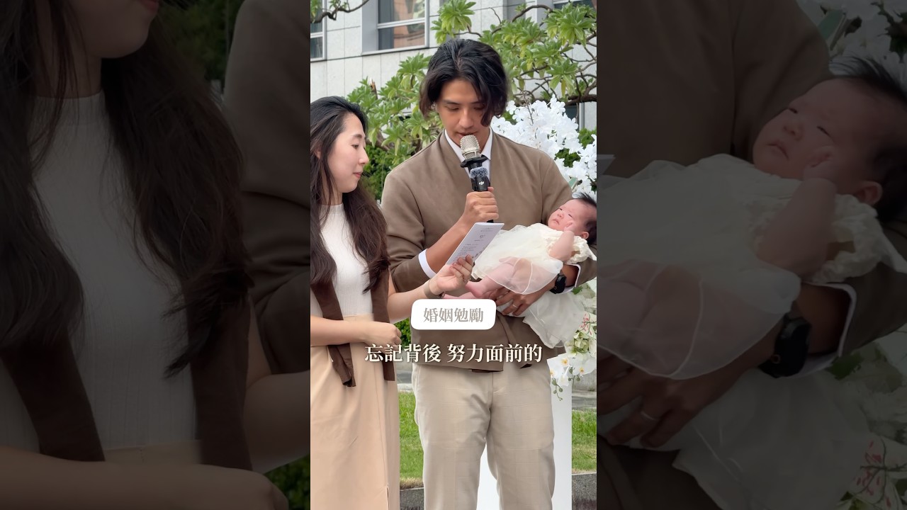 不要讓婚禮成為婚姻的最高峰，婚禮只是啟航。康先生如是說：「感謝神，上帝藉著他拯救了一位男人。」#婚禮 #婚姻 ​⁠@Themorningprojectchannel