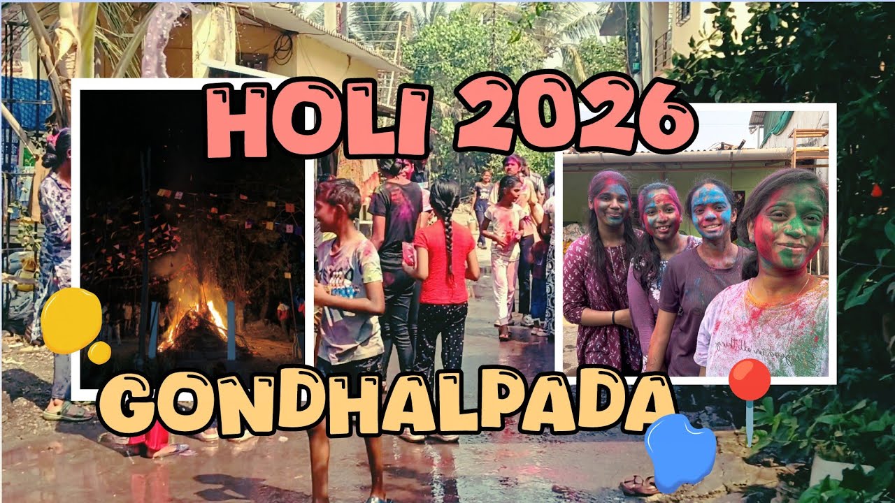 Holi  2026 ❤️ | शिमगा 🔥 | Gondhalpada Alibag | #youtube #explore #marathi #minivlog 