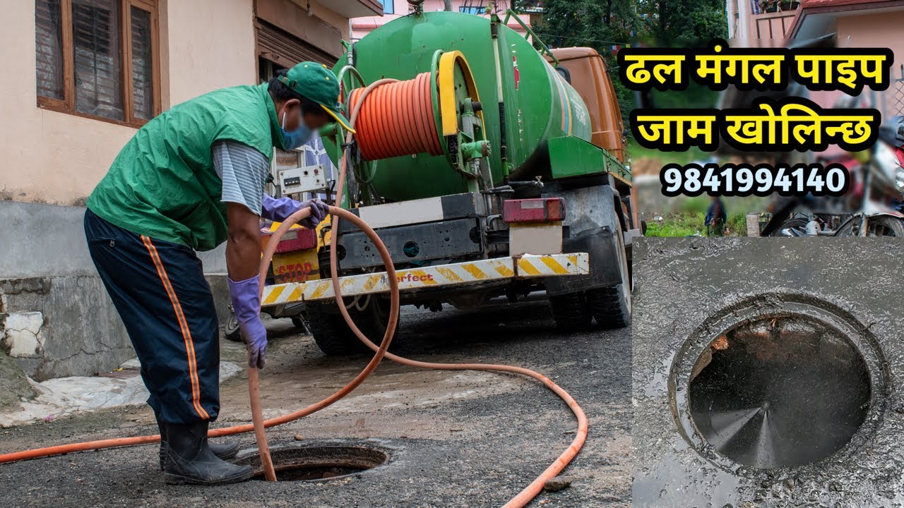 Blocked Drain unblocking by Hydro Jetting machine | Dhal Jam Safai | Sewer Cleaning Nepal