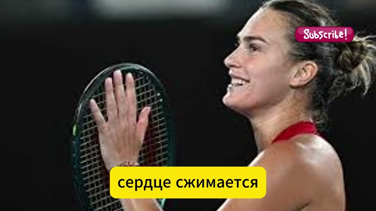 Соболенко УНИЧТОЖИЛА сенсацию! Ад в Мельбурне и путь к третьему титулу Australian Open