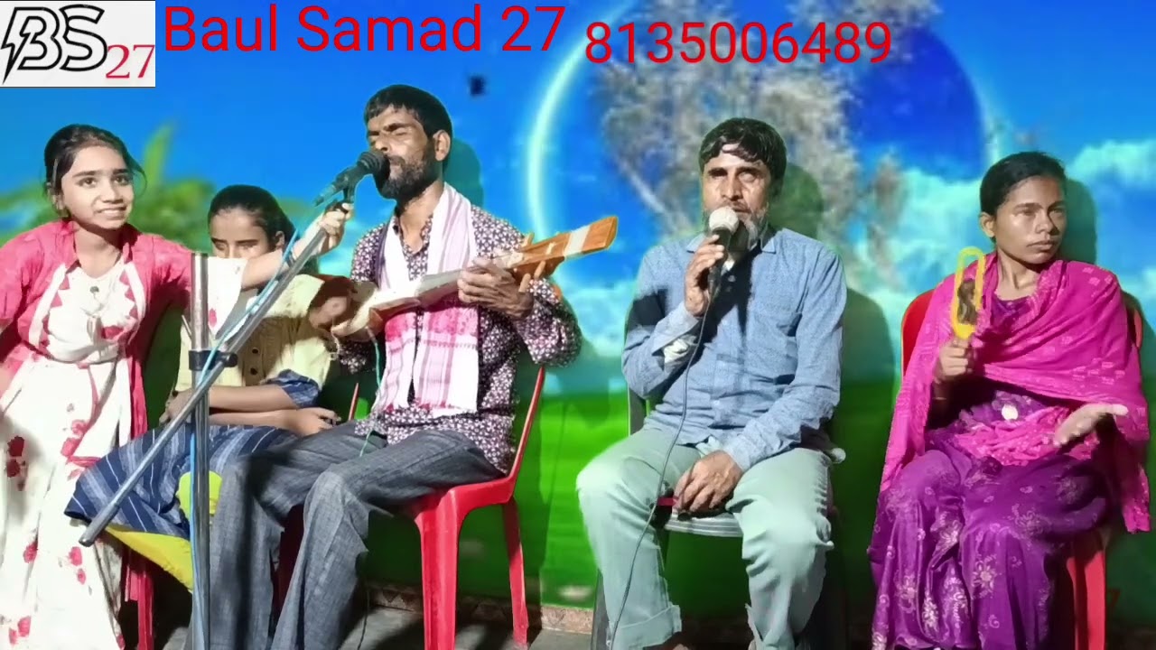 ওই আমার আগে জানাছিলো না//Oi amar age janasilona//Singer: Andho Samad O Andho Jubbar