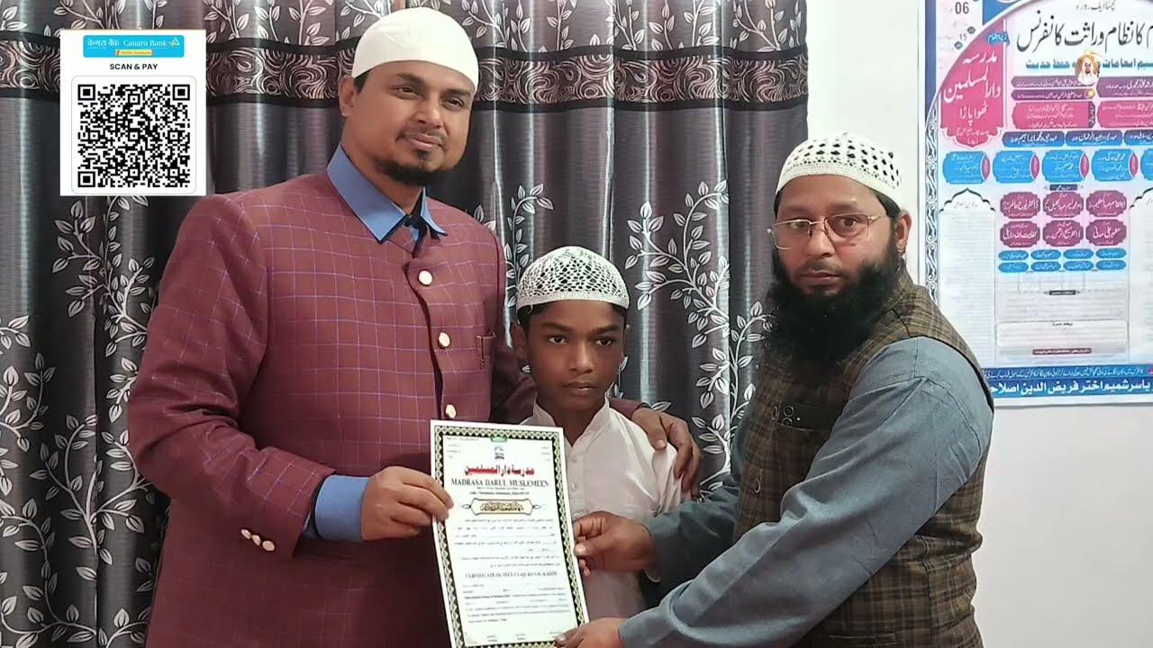 من جانبِ: مدرسہ دارالمسلمین، ٹھواپاڑا، کشنگنج، بہار